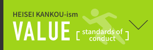HEISEI KANKOU-ism[standards of conduct]